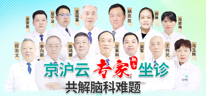 医院简介的专家图 医院简介的专家图