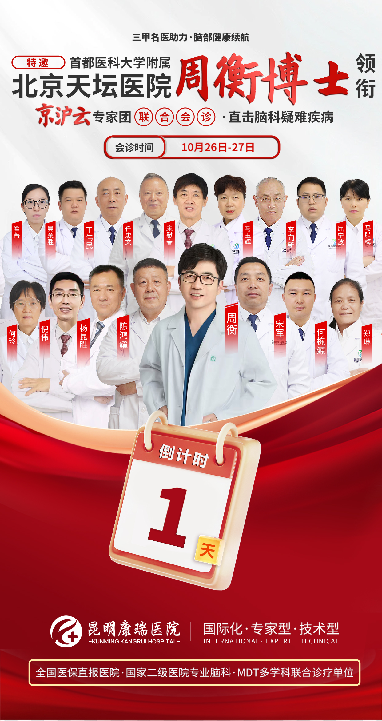 微信图片_20241025095314 微信图片_20241025095314