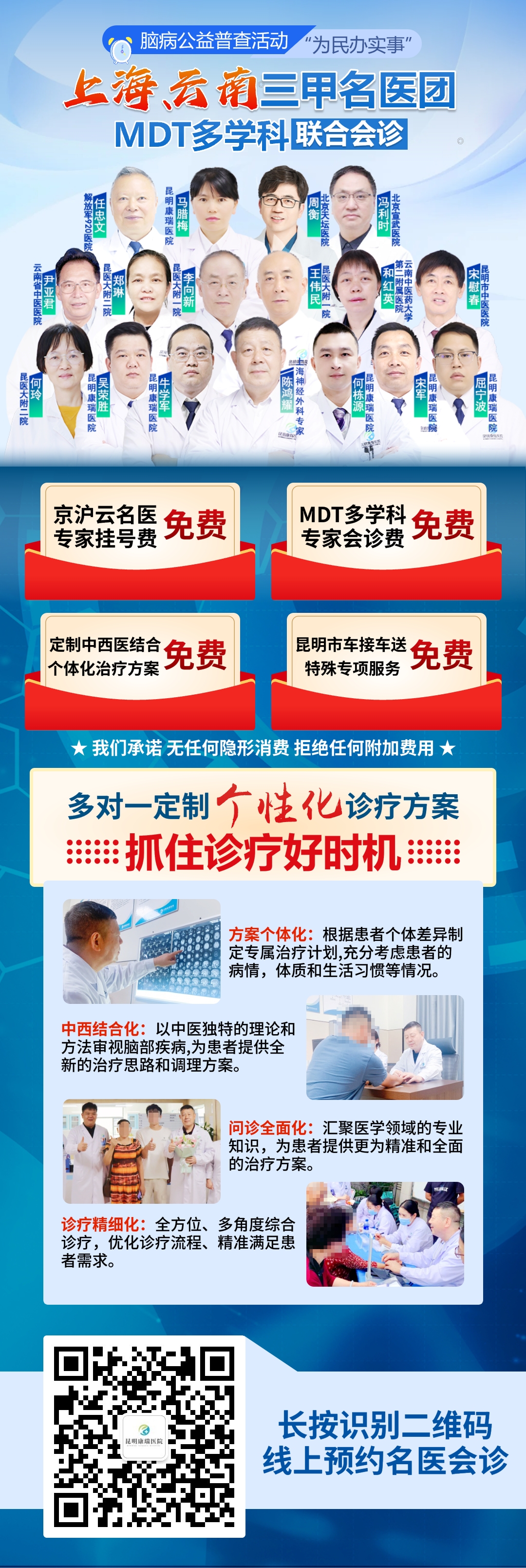 微信图片_20241111114318