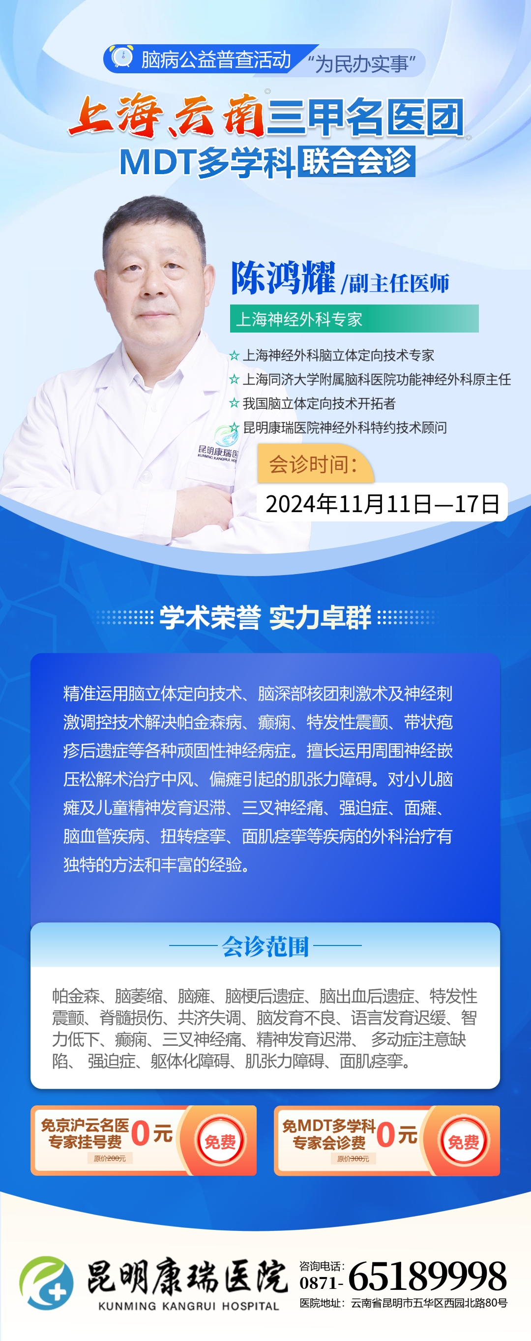 微信图片_20241111114301