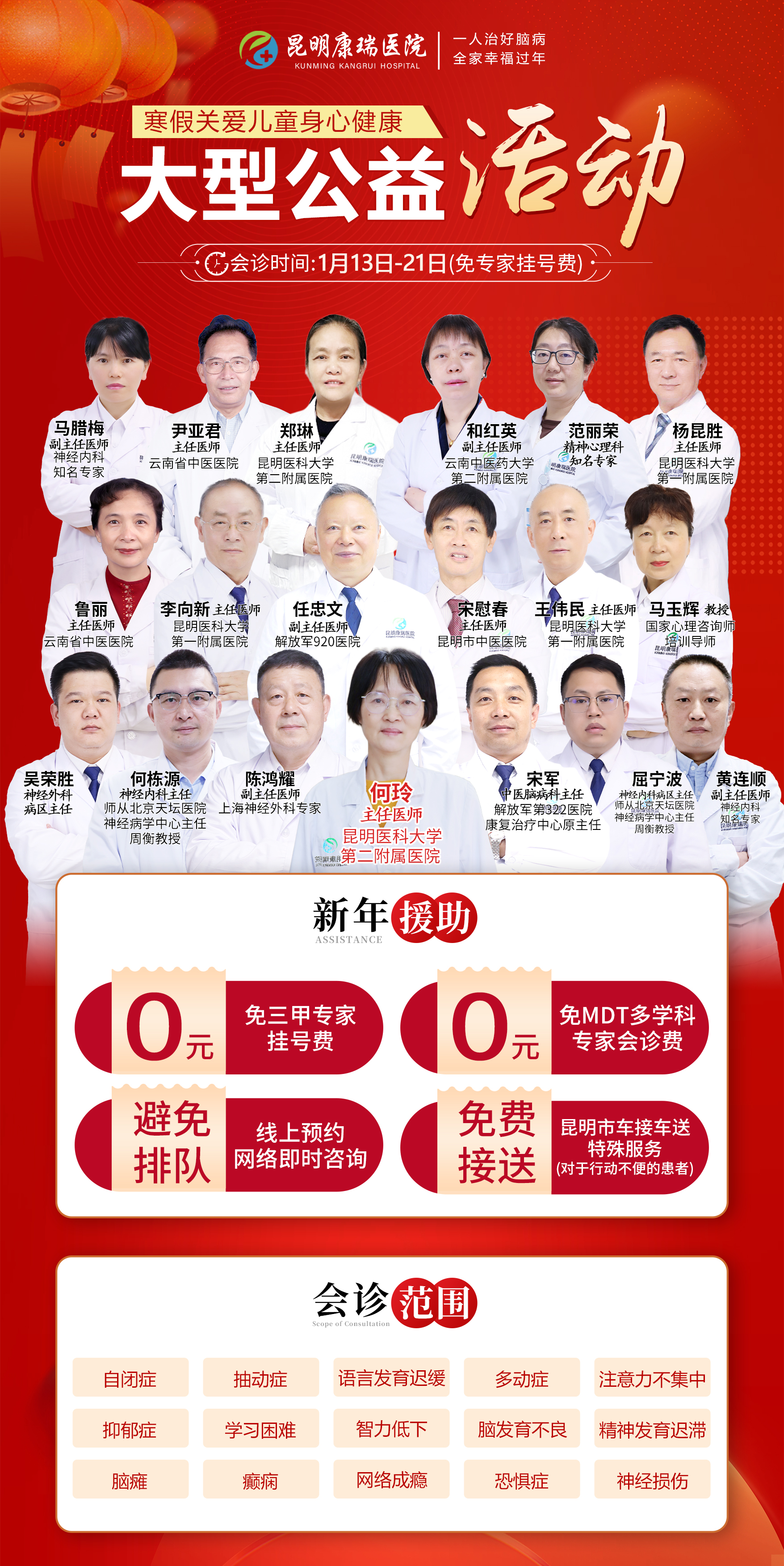 微信图片_20250111103513 微信图片_20250111103513