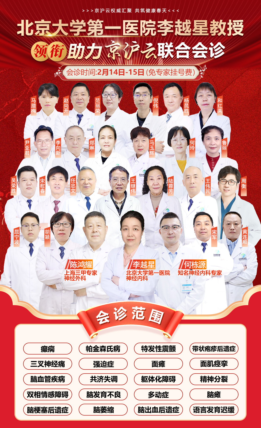 微信图片_20250210102948 微信图片_20250210102948