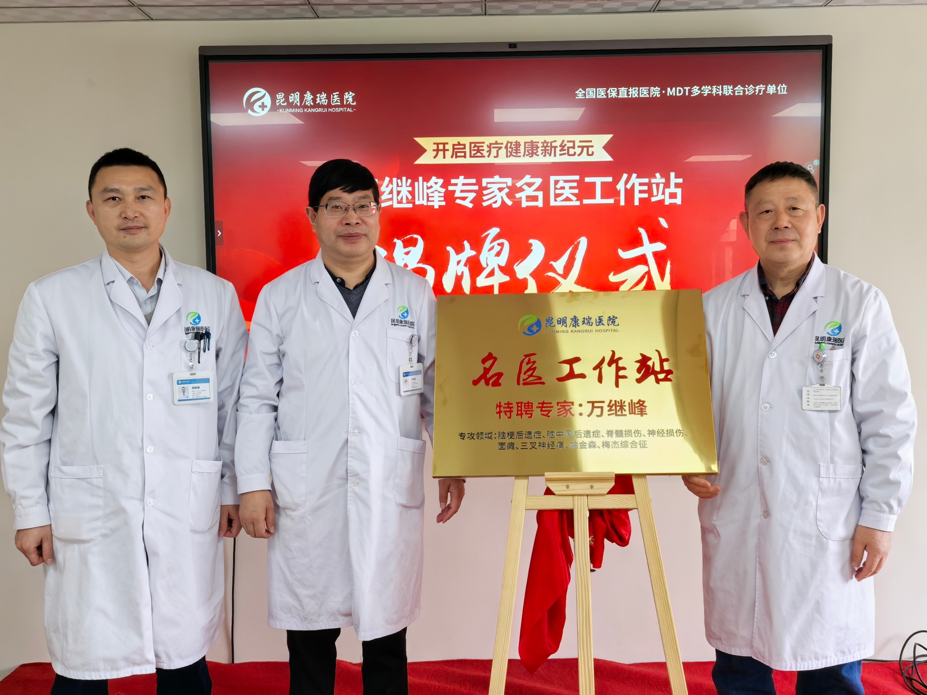 IMG_20250405_113104 IMG_20250405_113104