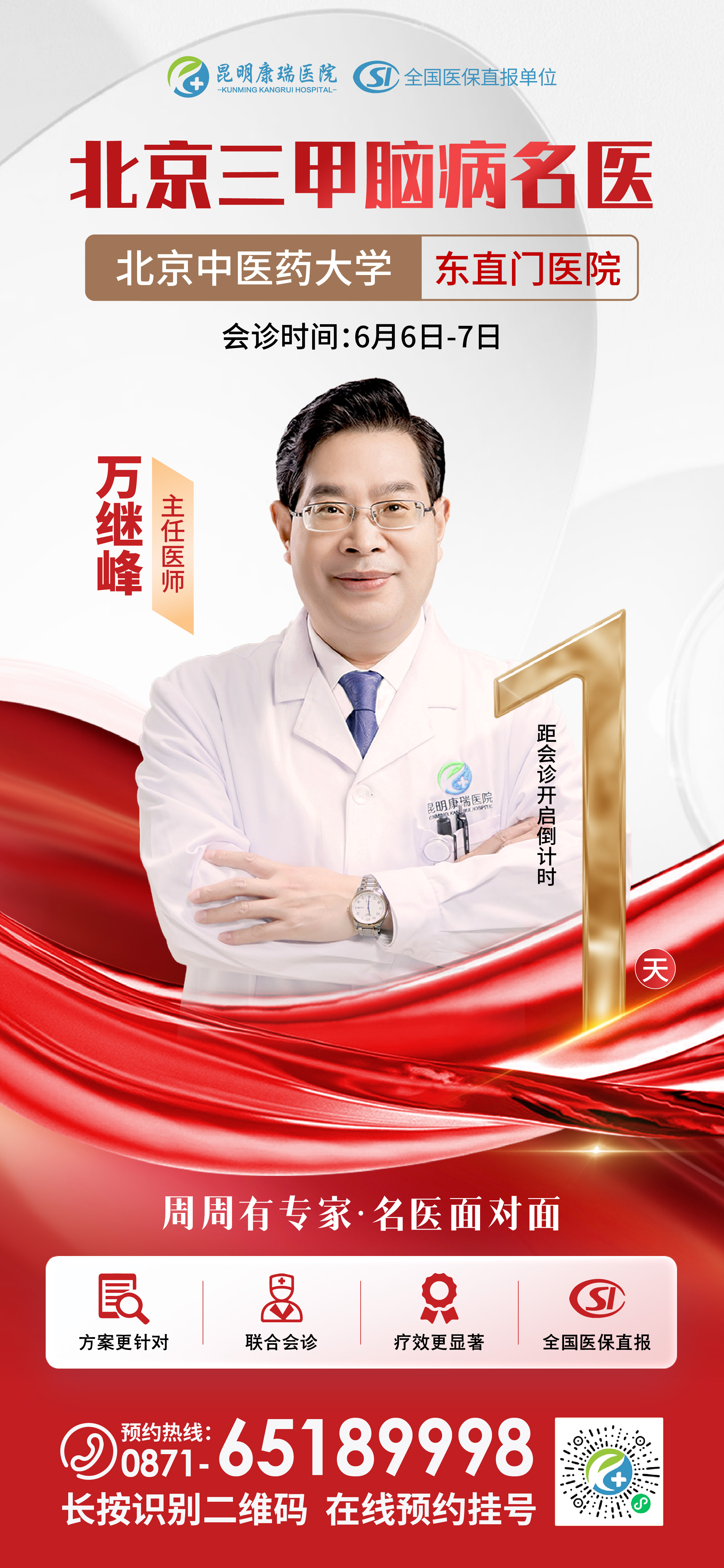 单人_画板 1 副本 6.jpg 单人_画板 1 副本 6.jpg