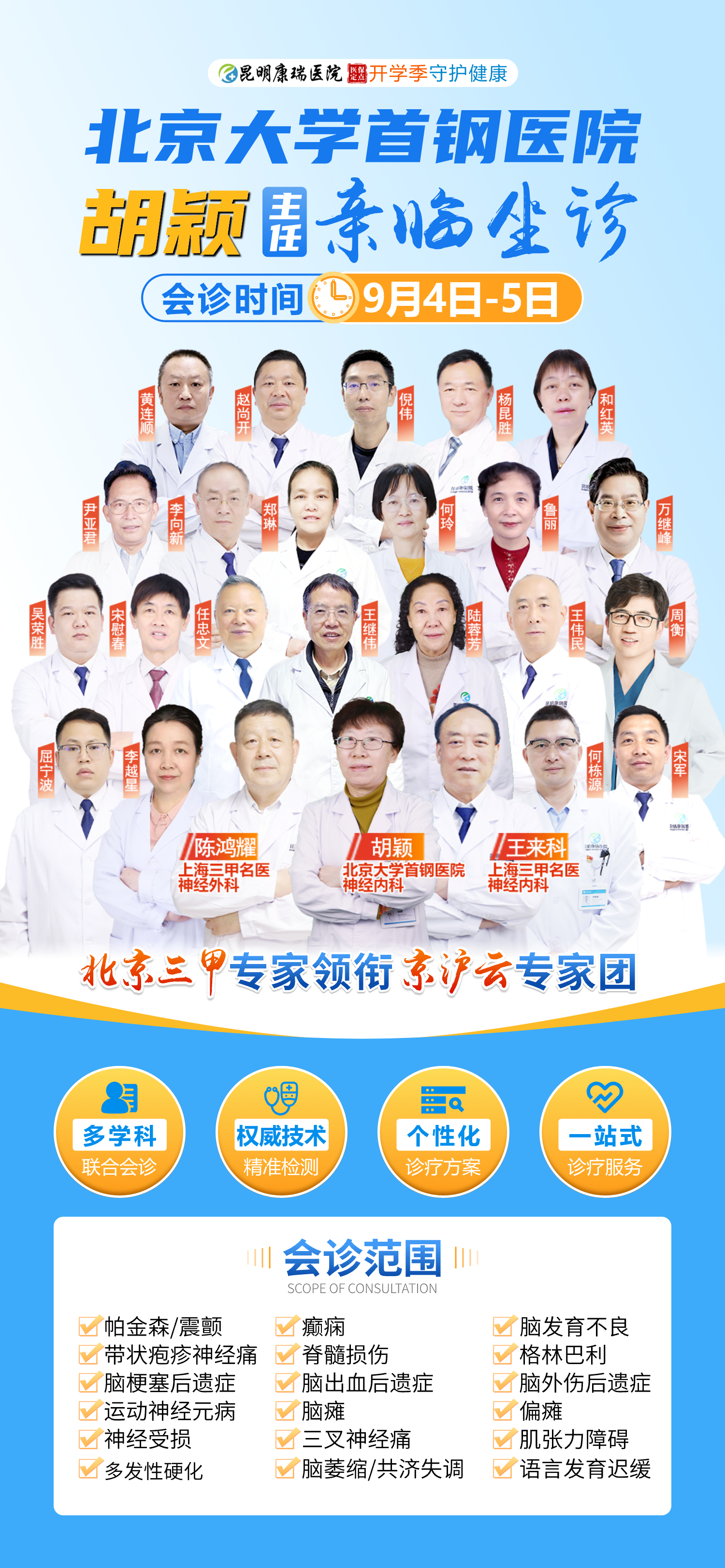 2025.9.4-9.5.jpg 2025.9.4-9.5.jpg